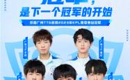 Ning关键节点问鼎冠军，C9带队取胜！