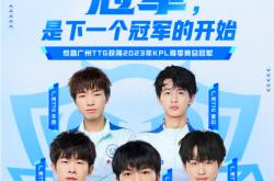 Ning关键节点问鼎冠军，C9带队取胜！